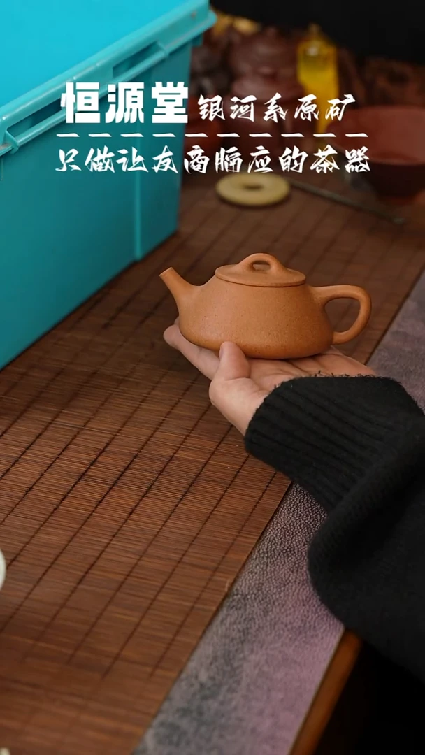 茶壶紫砂111111111111111111