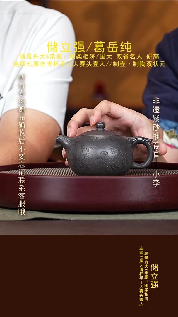 茶壶紫砂35 储立强 如意西施 天青泥 240CC