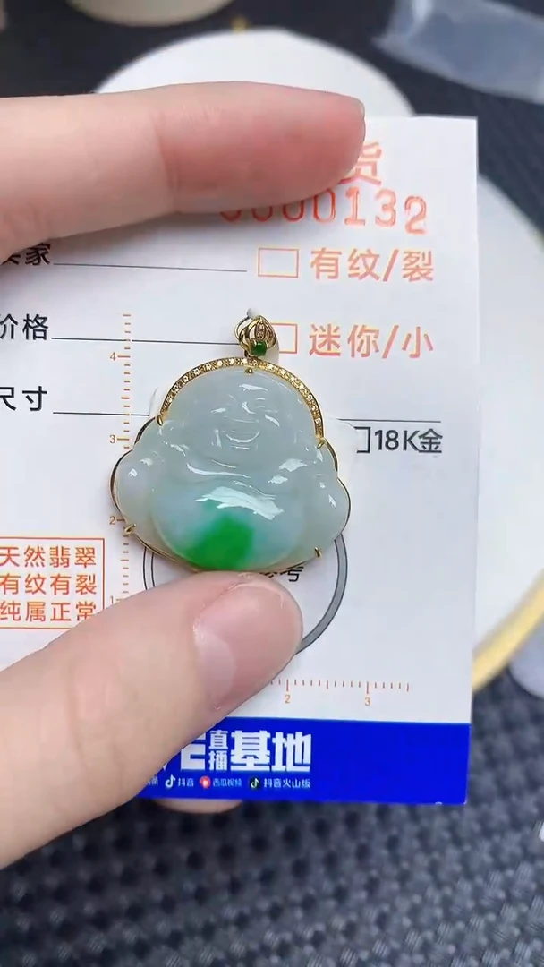 【闪购商品】翡翠颈饰18K金镶嵌3453453453