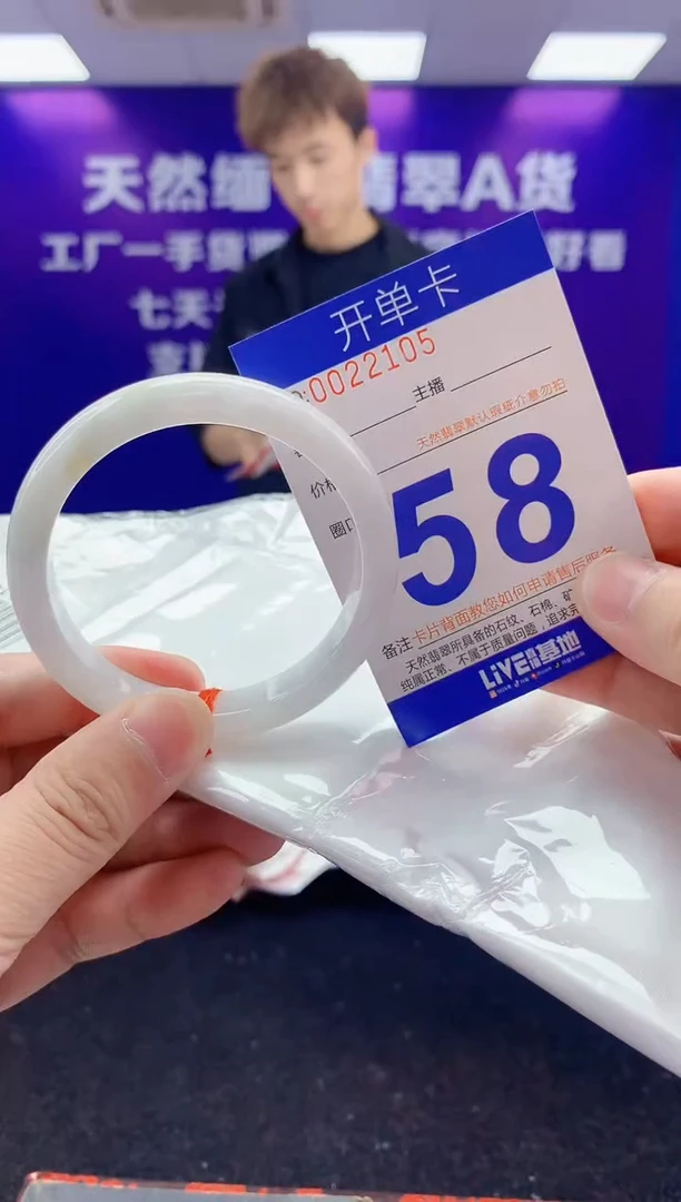 未镶嵌手镯翡翠AAAAAAAAAAAA3333