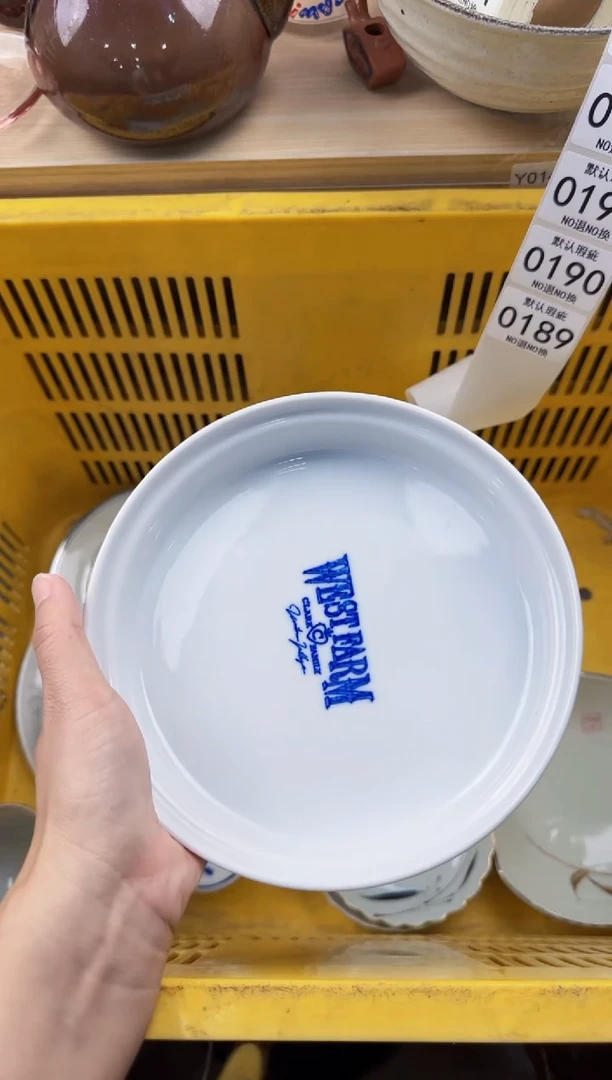 189默认微瑕，满20元包邮