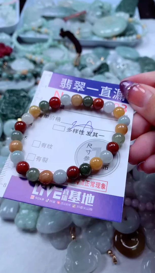 翡翠未镶嵌吊坠(不含链)6103
