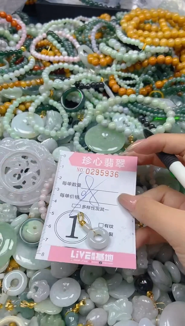 翡翠未镶嵌颈饰闪购0295936多样性发其一