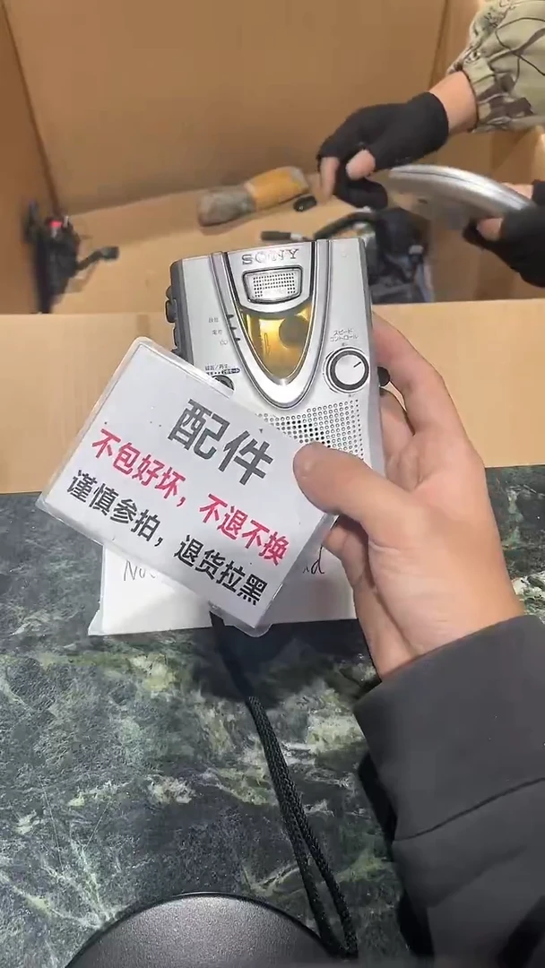 用****5大拇哥不退不换816