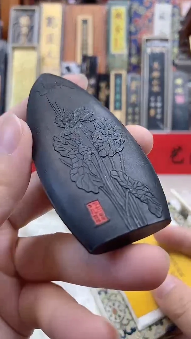 1两芙蓉蛱蝶五草油烟1锭