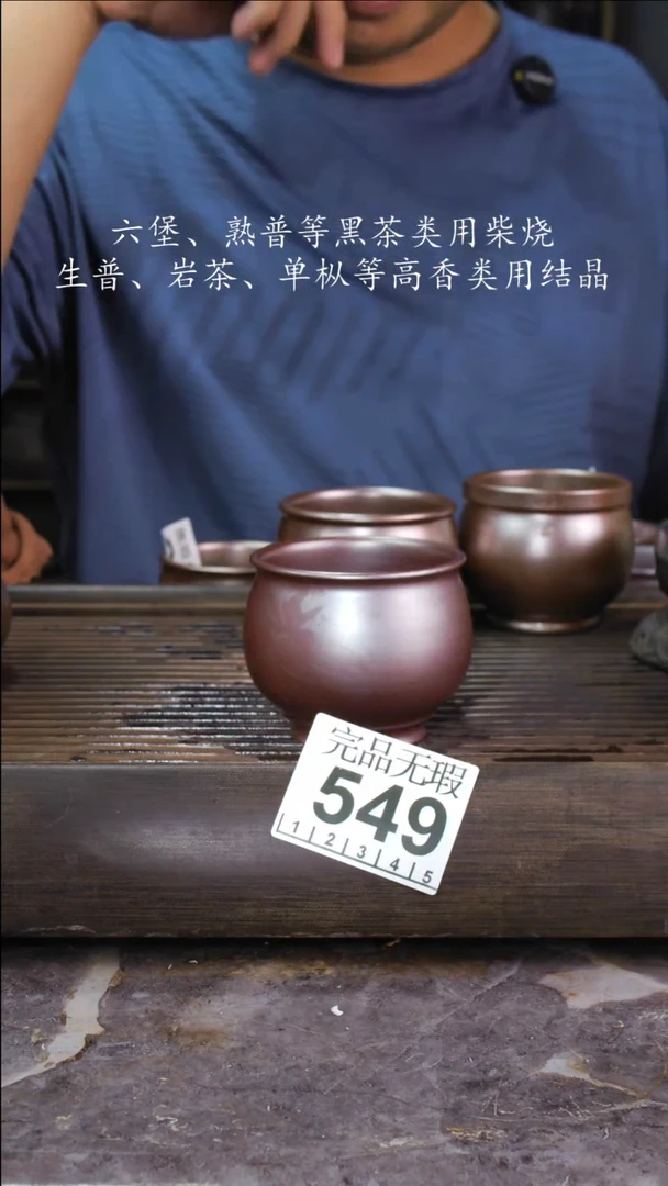 壶四大名陶钦州坭兴陶549