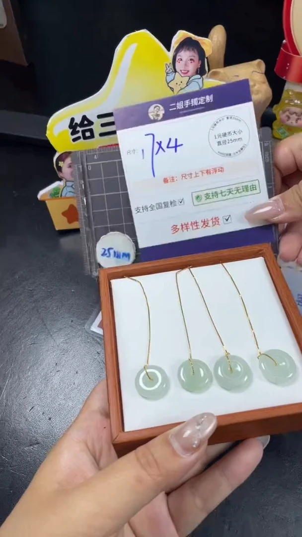 未镶嵌挂件翡翠平安扣耳线多样性发一对CP5