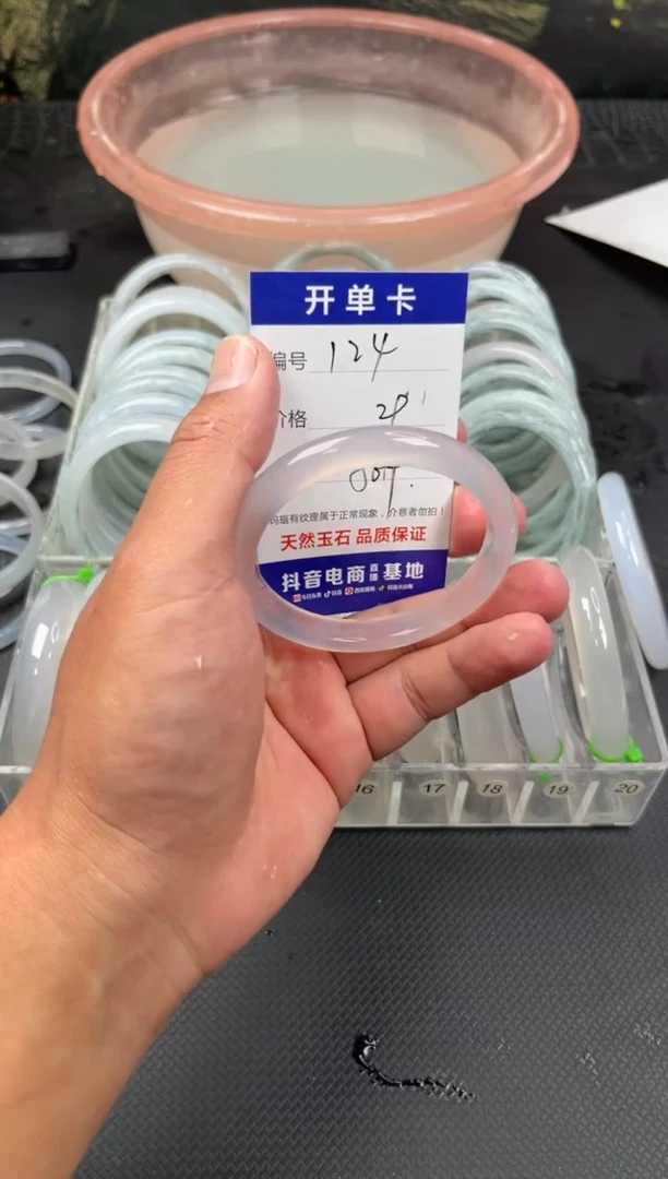 手镯玛瑙/玉髓未镶嵌124