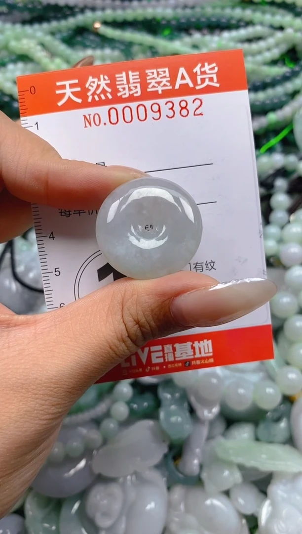 颈饰未镶嵌翡翠闪购0009382