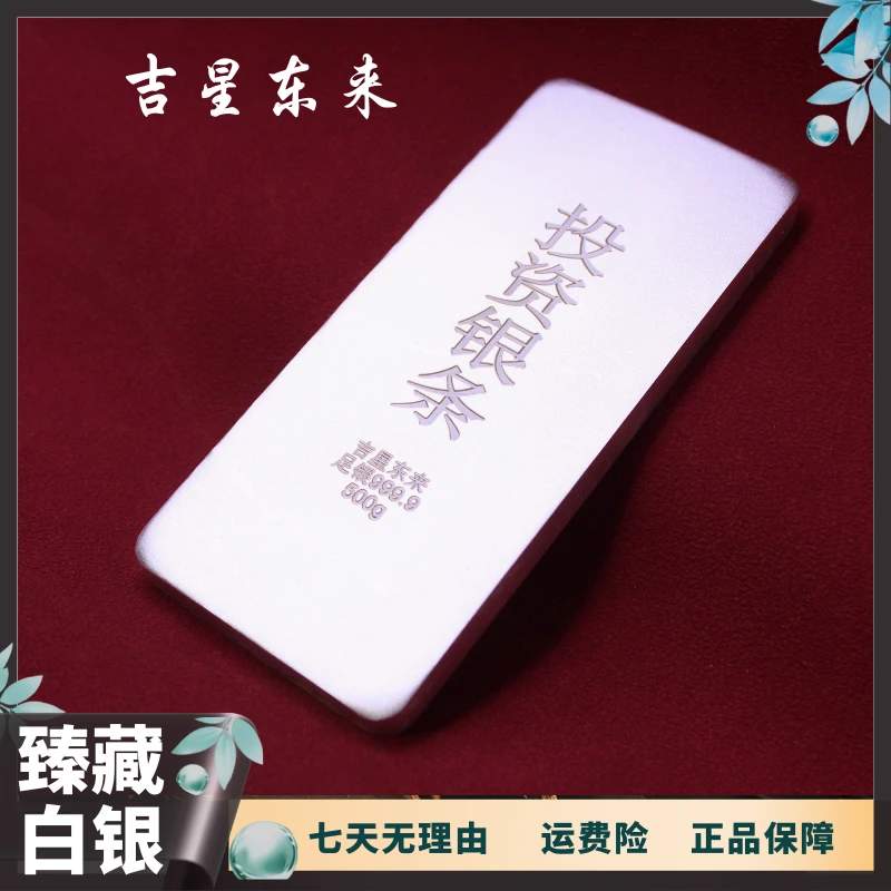 正品古法足银银条足银9999实心经典轻奢投资收藏
