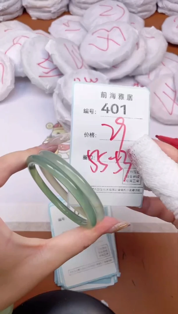 【闪购商品】玛瑙/玉髓手镯未镶嵌401