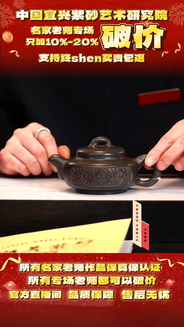 茶壶紫砂42号勇 天青柴烧 280cc左右