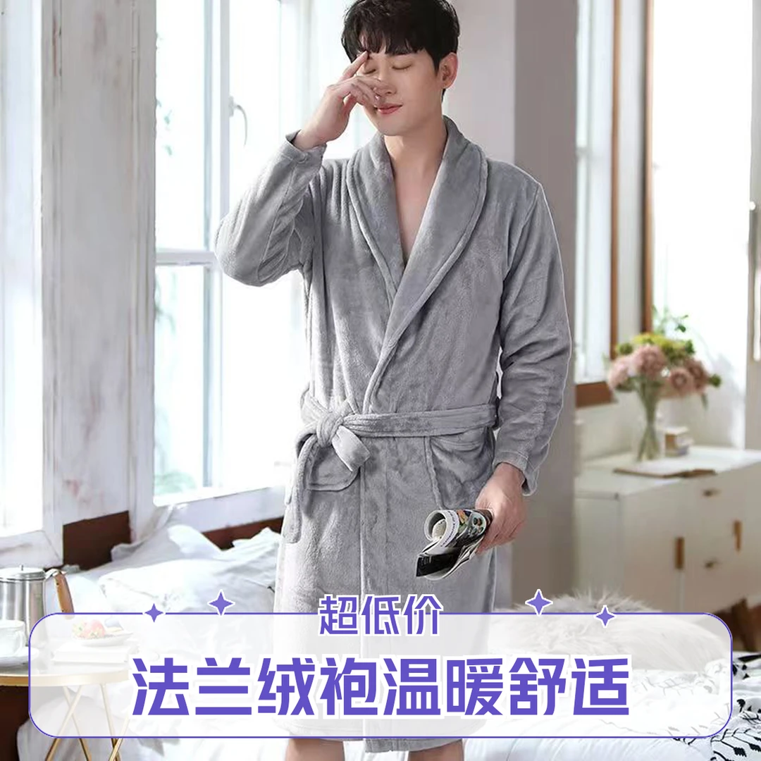 秋冬季男士法兰绒睡袍珊瑚绒长款大码加绒浴袍男宽松保暖浴衣晨袍