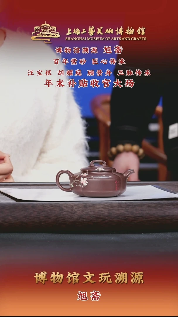 茶壶紫砂紫砂茶壶83