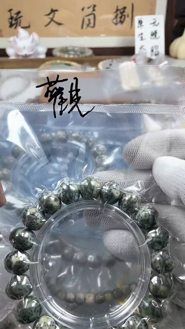 【闪购商品】星月菩提吊坠海南星月菩提玄月苹果珠满绿14