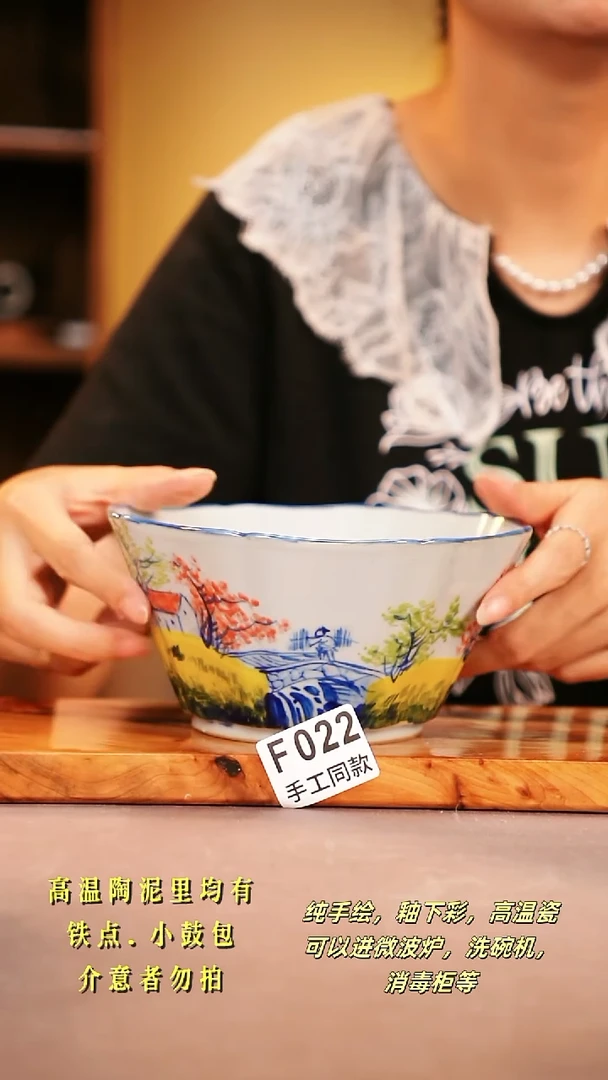 其他F022陶然集器瓷器