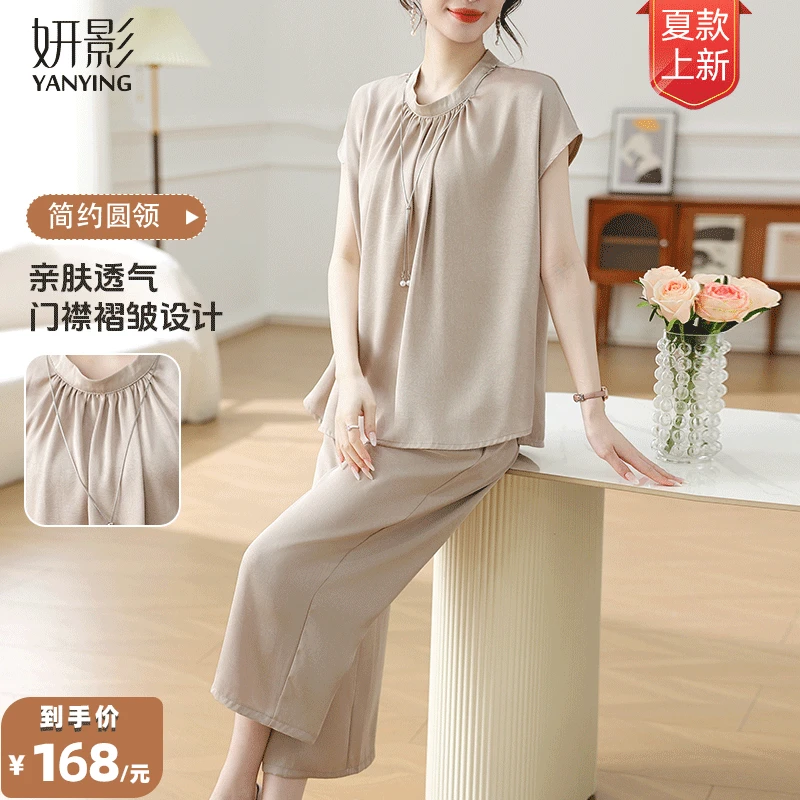 妍影25年夏季宽松洋气妈妈装套装气质大码母亲节服装时尚两件套