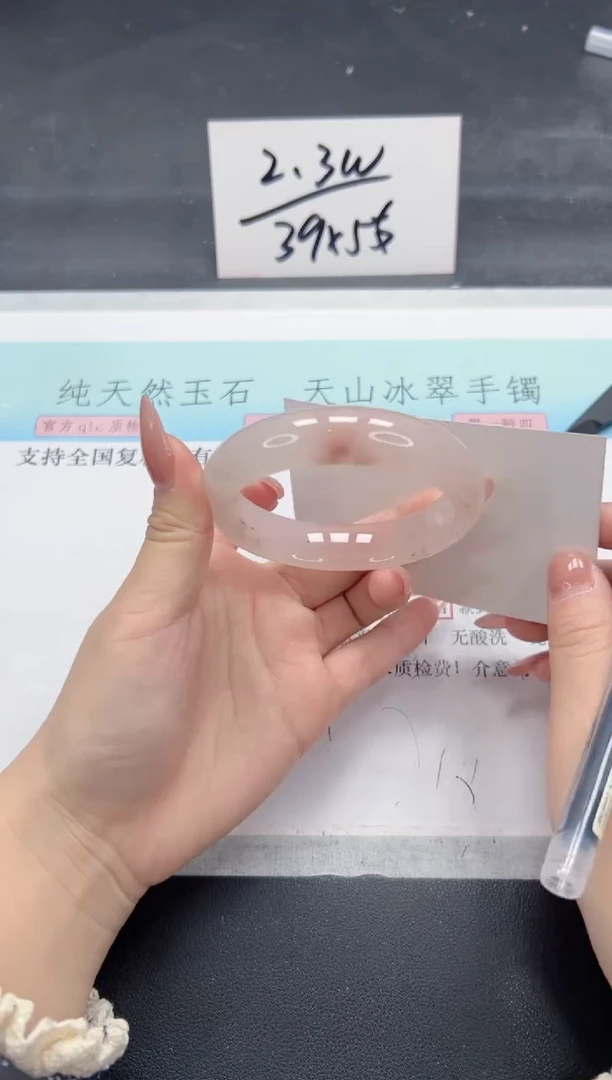 【闪购商品】石英质玉手镯未镶嵌A150-56