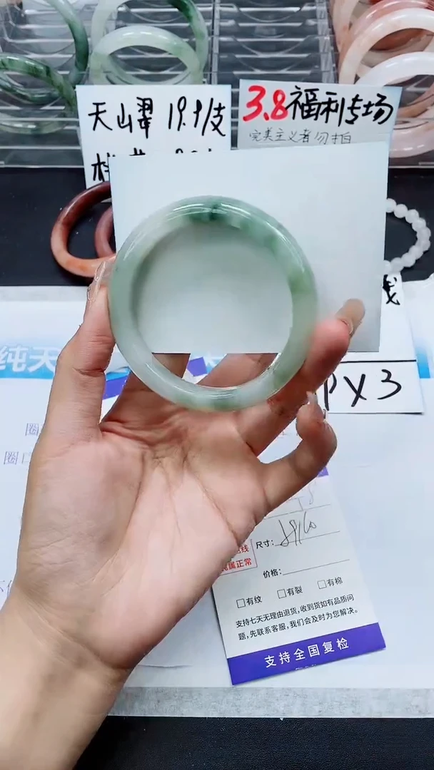 【闪购商品】石英质玉手镯未镶嵌A248-59/60