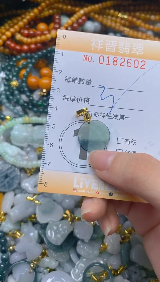 翡翠未镶嵌颈饰闪购0182602多样性发其一