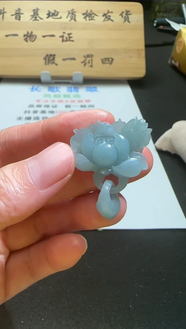 未镶嵌定制翡翠00003062