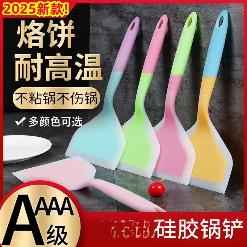 烙饼硅胶铲子玉子烧专用耐高温不伤锅煎铲炒菜锅铲油刷煎饼食品级