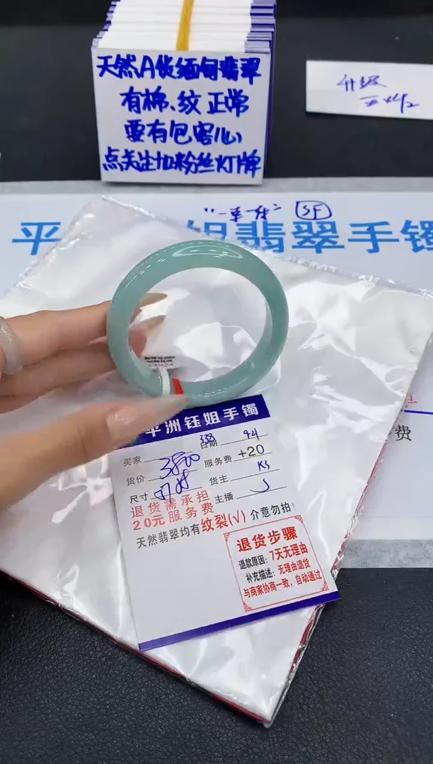 未镶嵌手镯翡翠1111111111