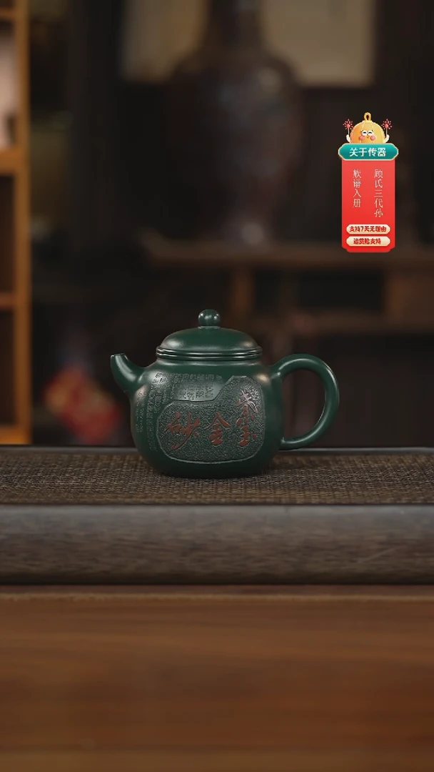 茶壶紫砂紫砂壶紫砂壶