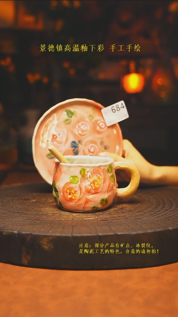 白沙素简陶瓷手作684