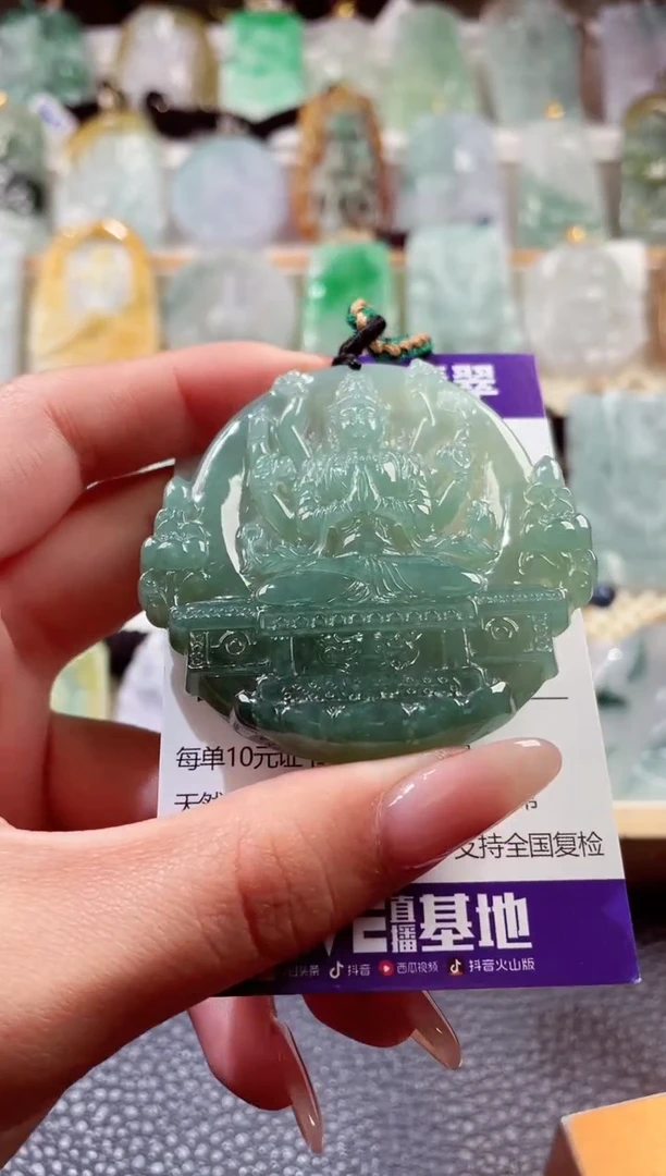 翡翠未镶嵌颈饰0000012345千手