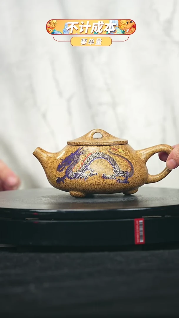 【闪购商品】宜兴原矿高端紫砂