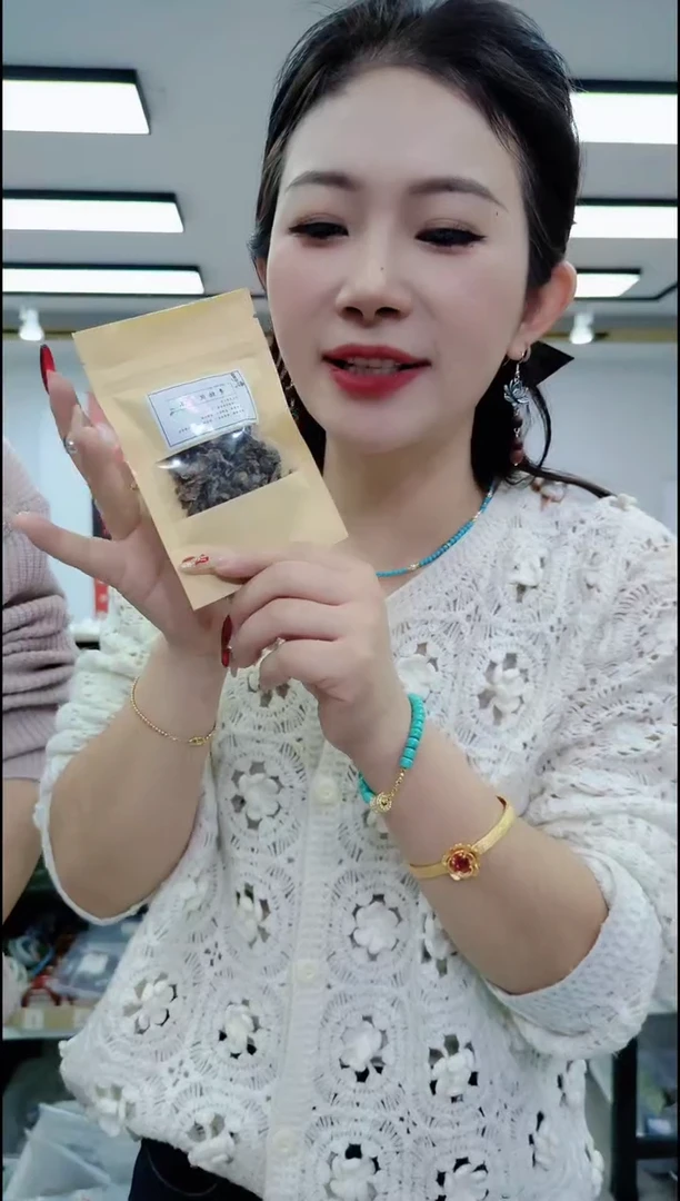 【闪购商品】楠木0128 奇楠茶2包