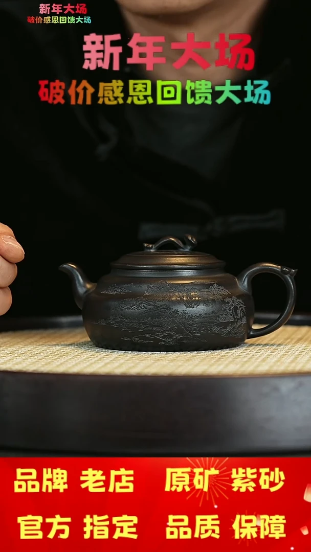 【闪购商品】紫砂茶壶宜兴茗壶正品高端紫砂壶