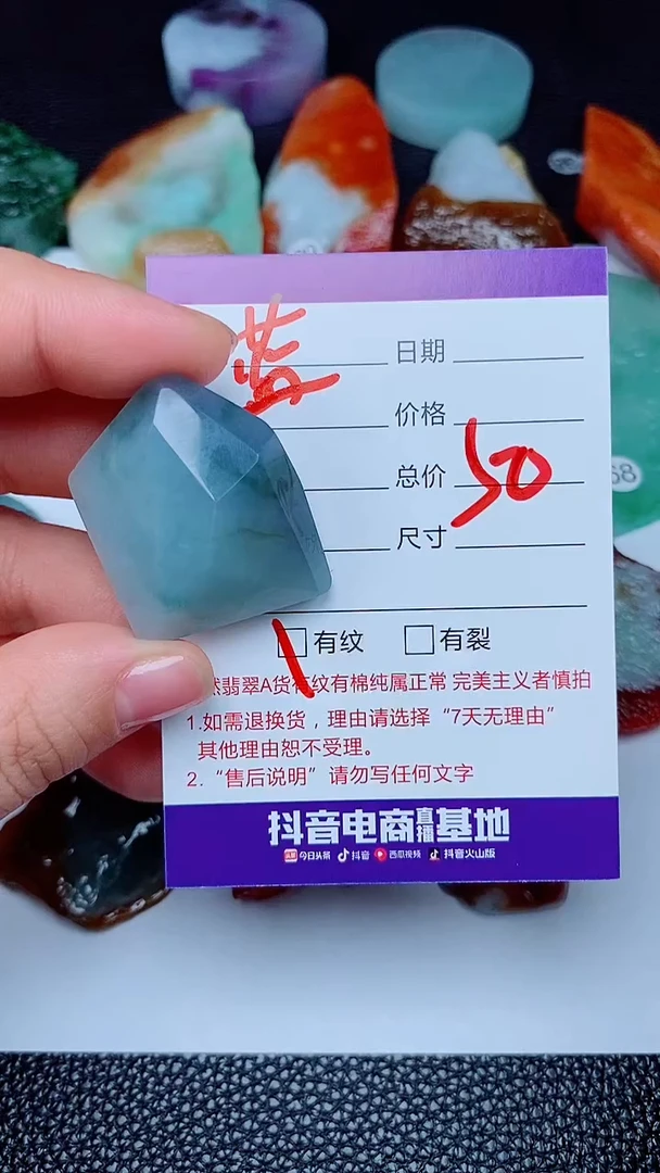 【闪购商品】翡翠颈饰未镶嵌168168168