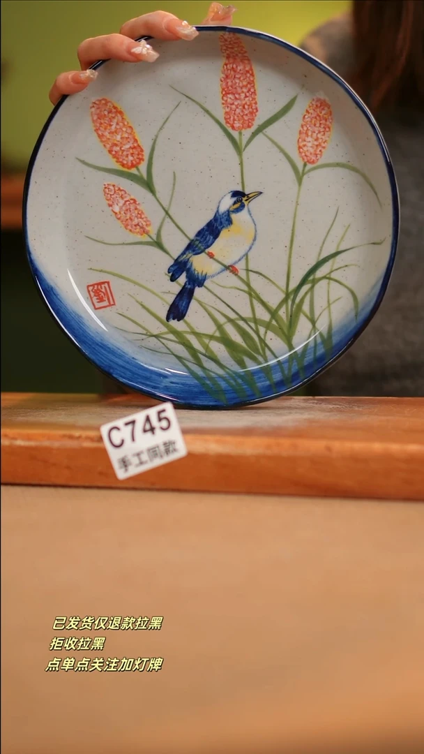 【闪购商品】其他C745窑林瓷业瓷器