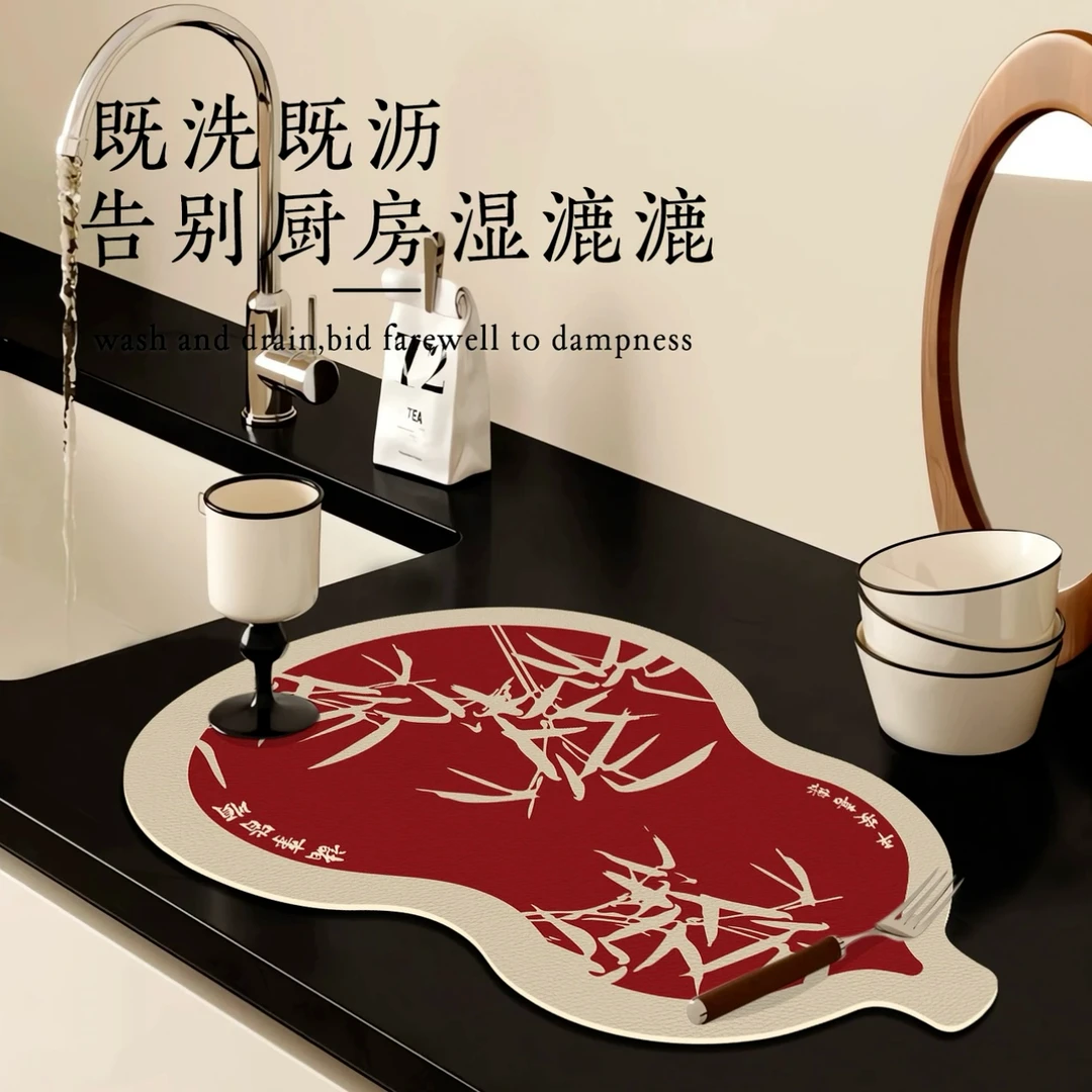 红色喜庆八方来财葫芦厨房餐垫硅藻泥沥水垫家用吧台垫桌面茶杯垫
