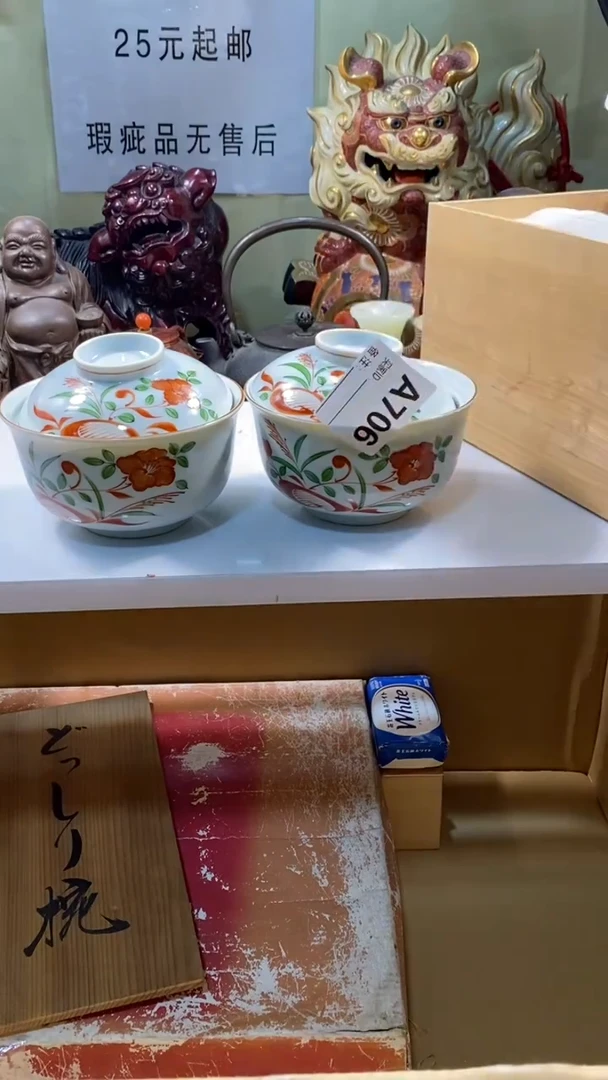 再**米瓷器瓷器瓷器瓷器瓷器瓷器