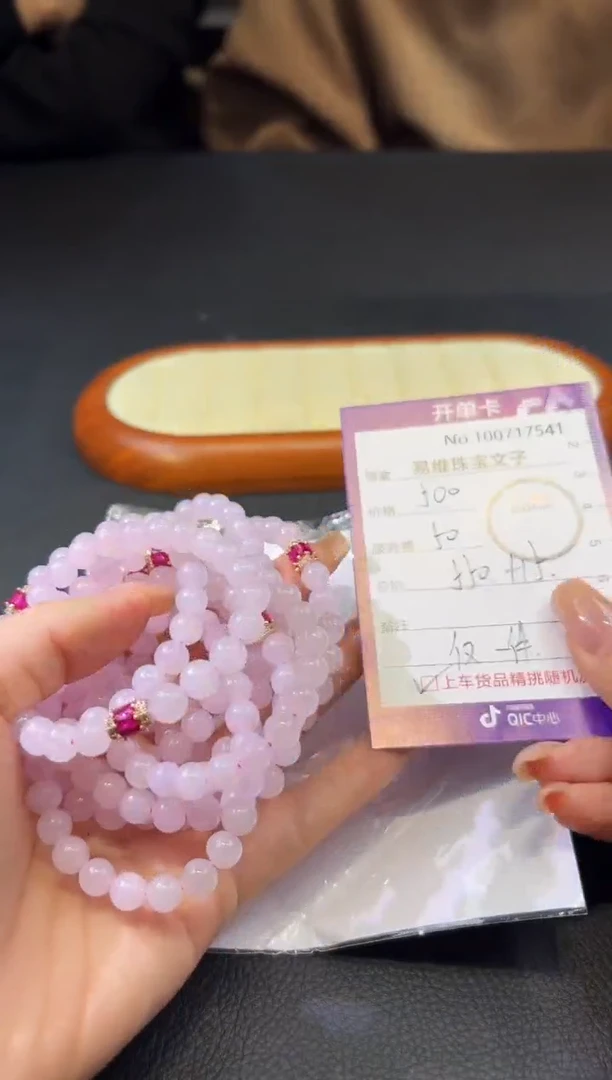 颈饰未镶嵌翡翠100717541随机发仅一件