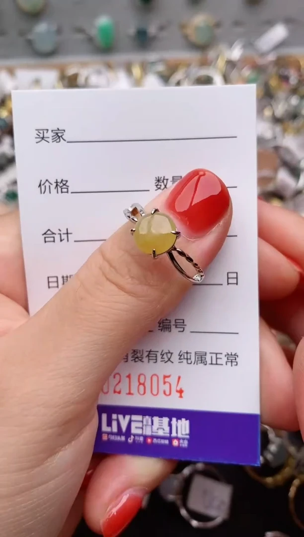 银S925镶嵌戒指翡翠.