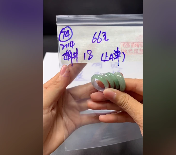 定制翡翠未镶嵌毛货需精细抛光74戒圈18+66元+多样性拍一发一