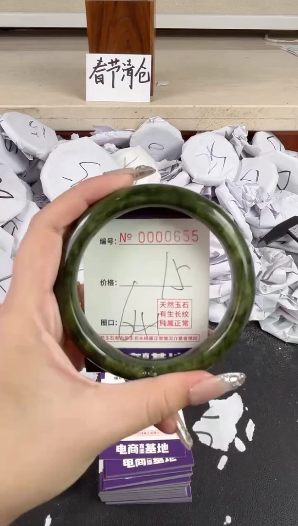 【闪购商品】玛瑙/玉髓手镯未镶嵌655