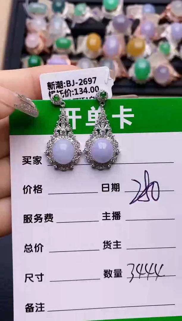 【闪购商品】翡翠戒指银S925镶嵌3444