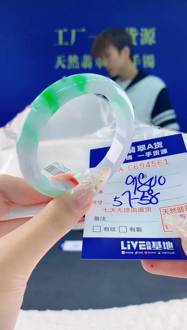翡翠手镯未镶嵌61天然翡翠A货