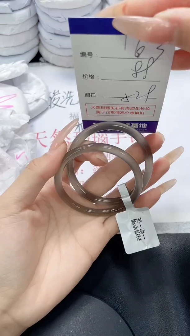 未镶嵌手镯玛瑙/玉髓163