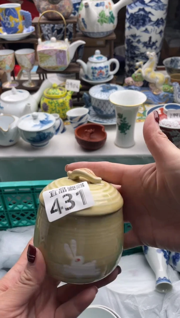 【闪购商品】瓷片宜品陶瓷感谢支持