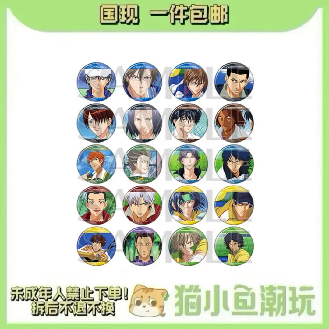 【网球王子】TV动画展（盲盒代拆）