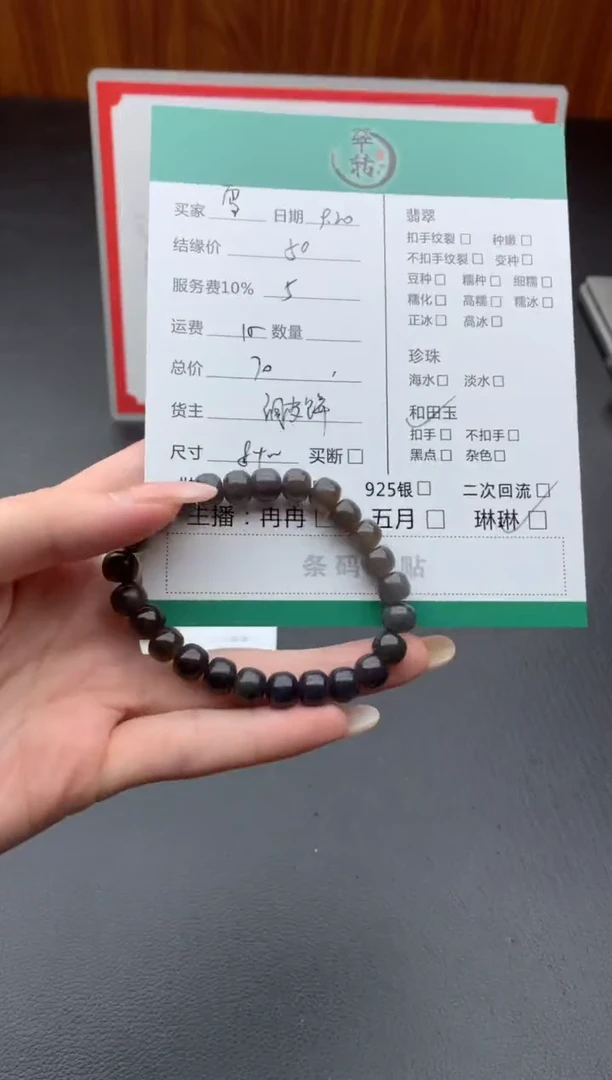 未镶嵌手链和田玉?**?手串
