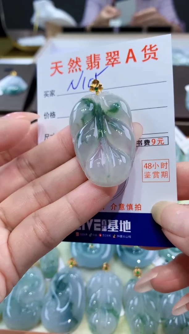 颈饰18K金镶嵌翡翠天然缅甸翡翠A货挂件