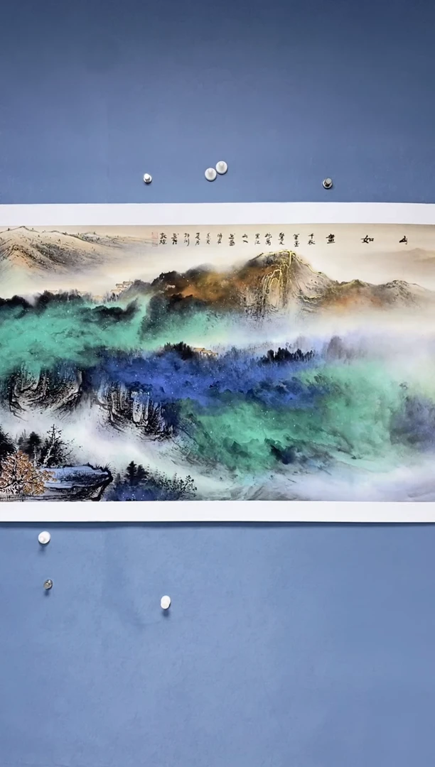 【闪购商品】国画中海国际艺术甄选国画