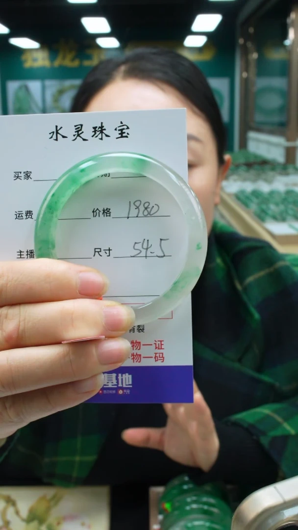 【闪购商品】石英质玉手镯未镶嵌圈口54.5